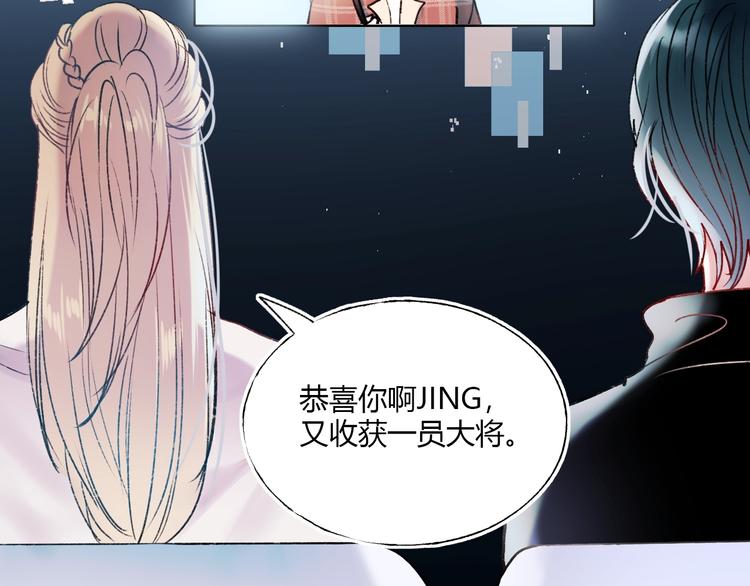 第60话 解散！？20