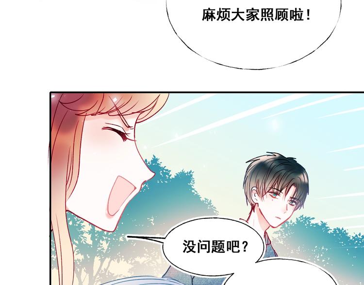 第54话 挺直腰杆78