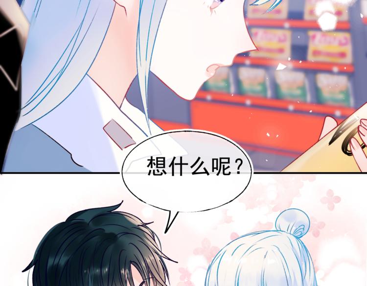 第94话 你的选择66