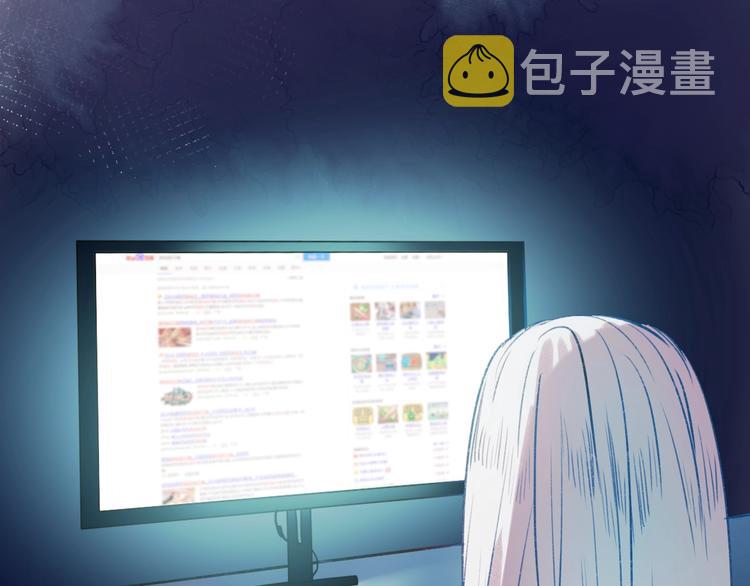 第22话 沈心直播！？71
