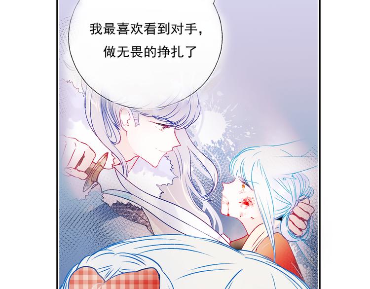 第105话 s·s赢得比赛21