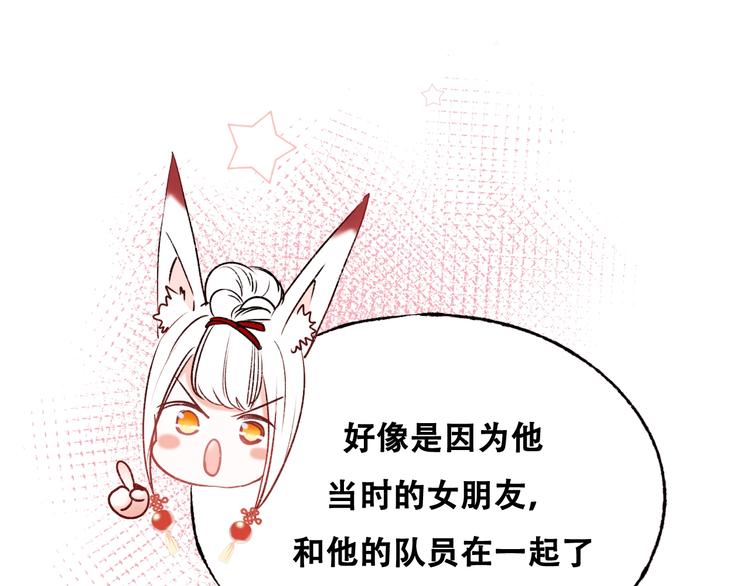 第27话 约会31