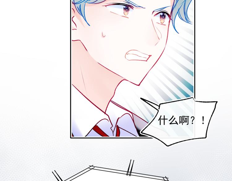 第105话 s·s赢得比赛56