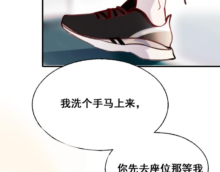 第25话（下）前队友22