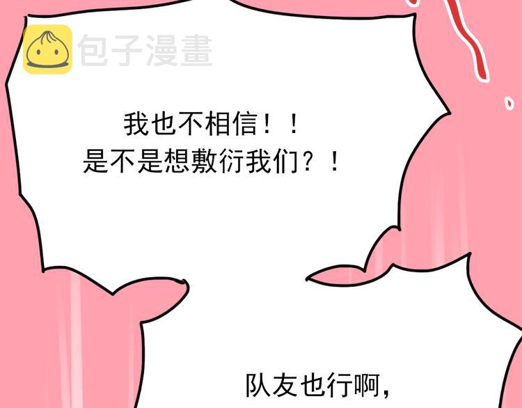 第7话 一样的操作20