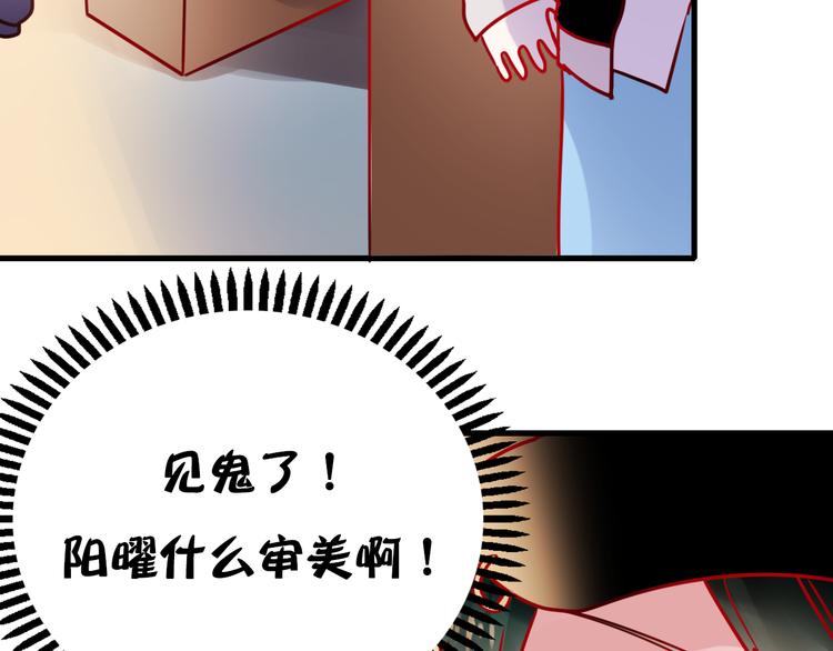 第1+2话 陌路冤家155