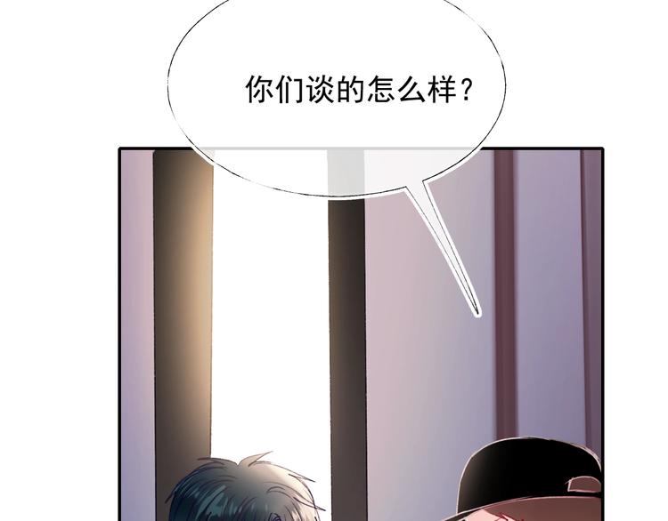 第100话 哥哥退队26