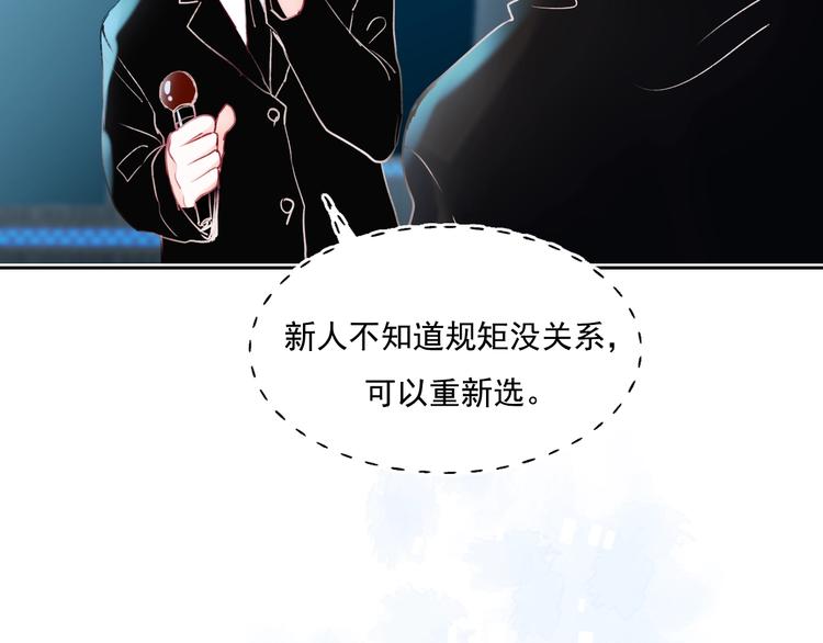 第74话 公开约战58