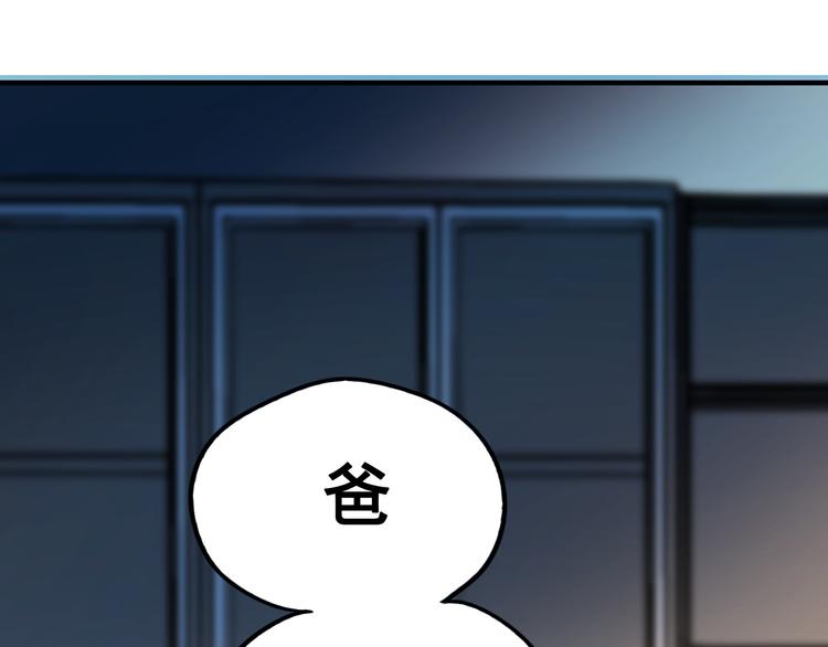 第15话 萧河的朋友圈129