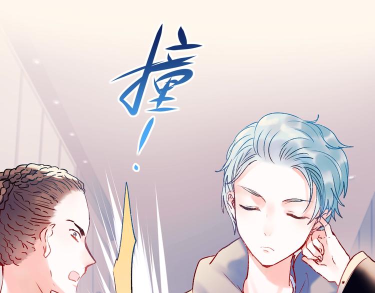 第57话 护花使者74