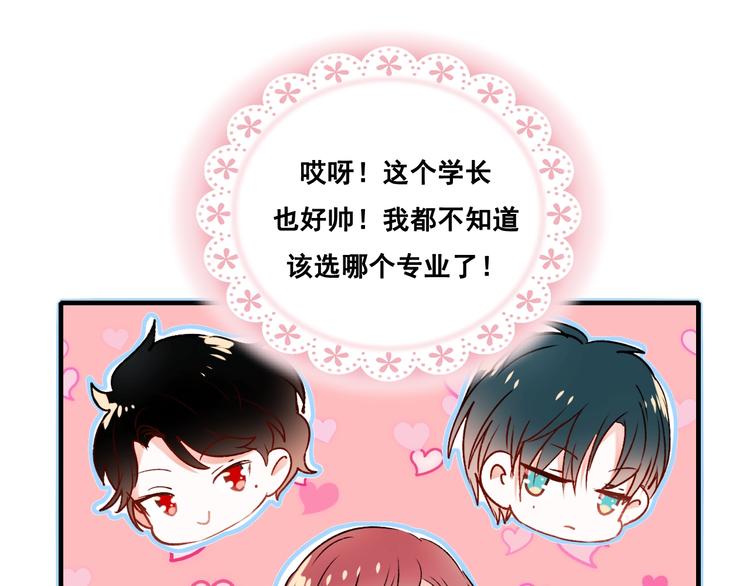 第35话 讲座会77