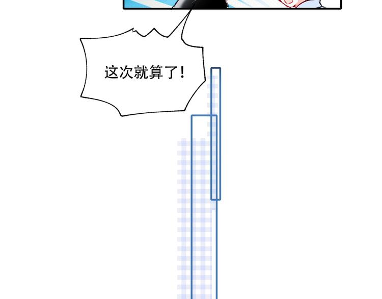 第58话 保护你3