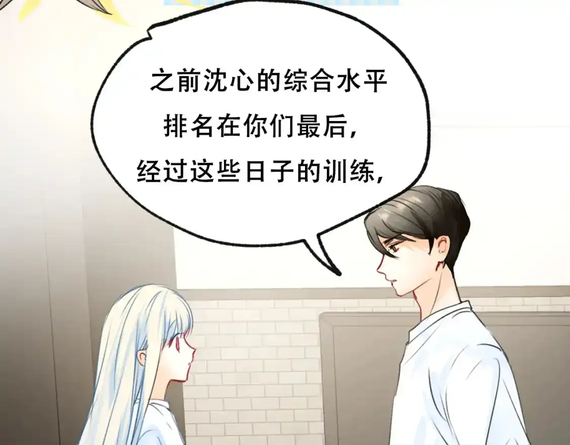 第19话 失联46
