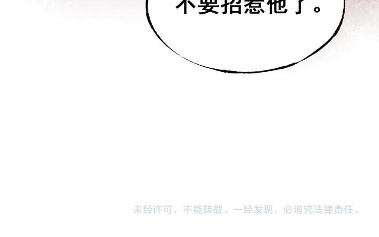 第20话 正太强敌177