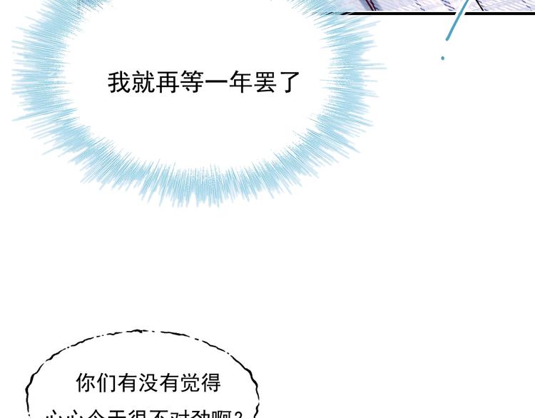第74话 公开约战126