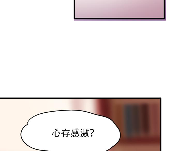 第1+2话 陌路冤家182