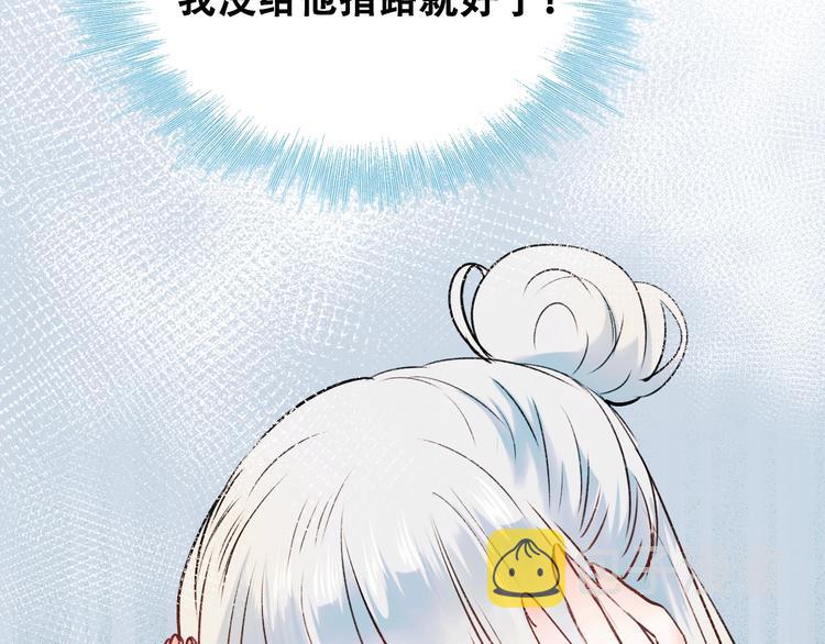 第28话 开战20