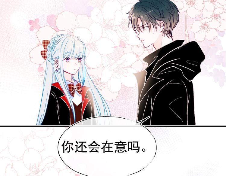 第107话 真的担心你73