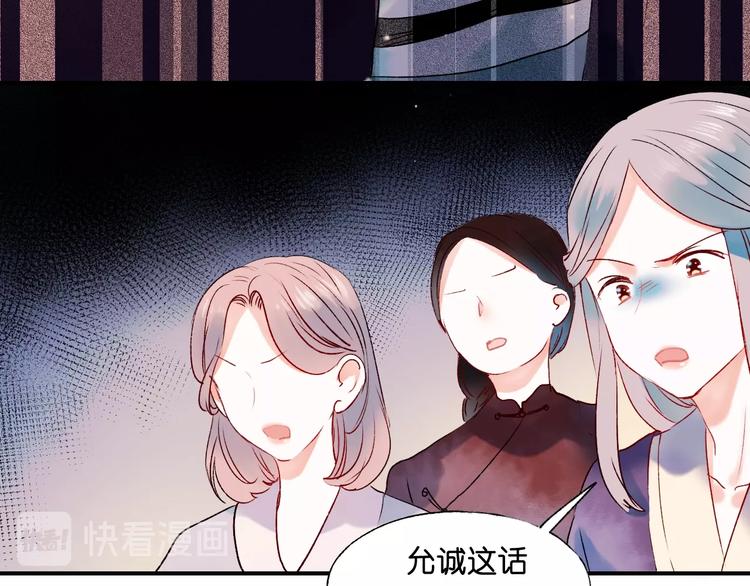 第37话 真相64