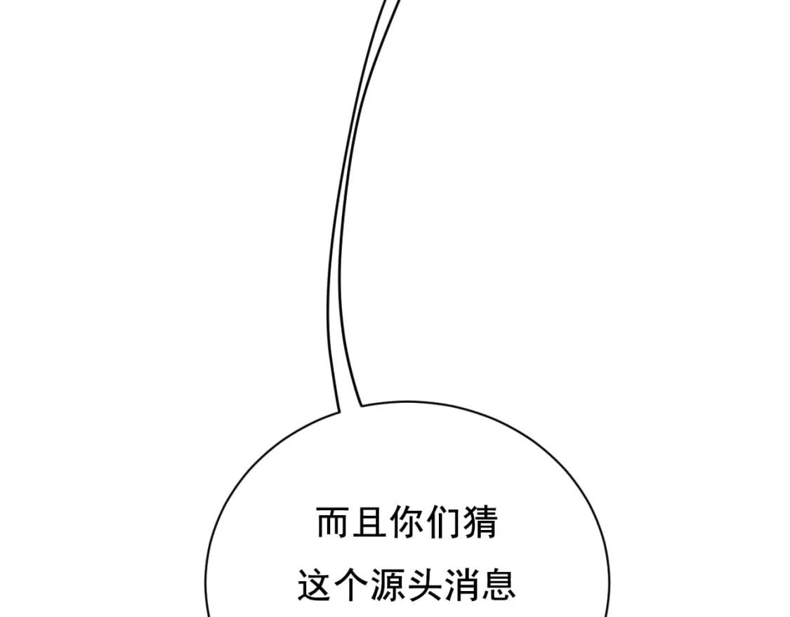 第11话 网暴66