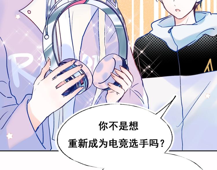 第51话 逐队9