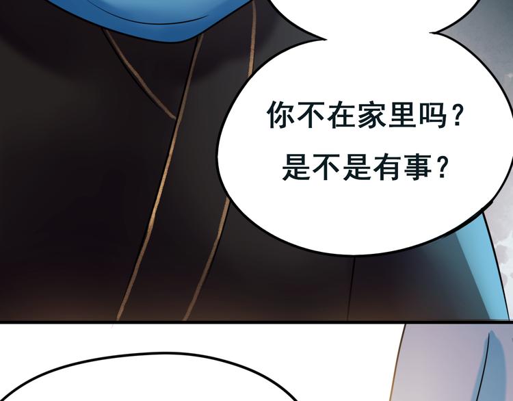 第14话（下）联系方式73