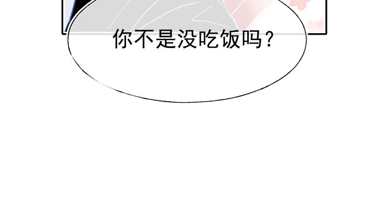 第110话 萧河的决定33