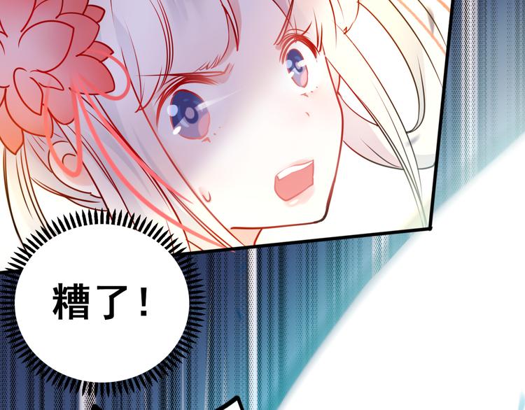 第8话 加入战队！？52
