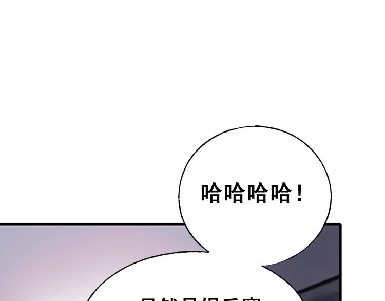 第25话（上）萧河直播！？82