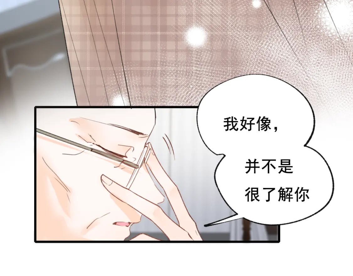 第15话 信任44