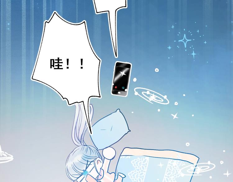 第50话 礼物85