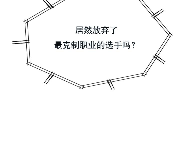 第83话 自曝22