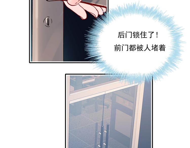 第89话 证据5