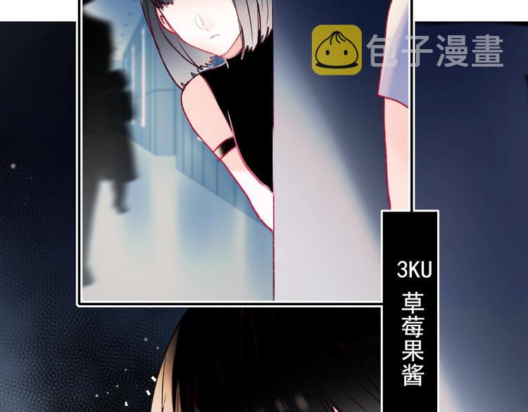 第80话 污蔑25