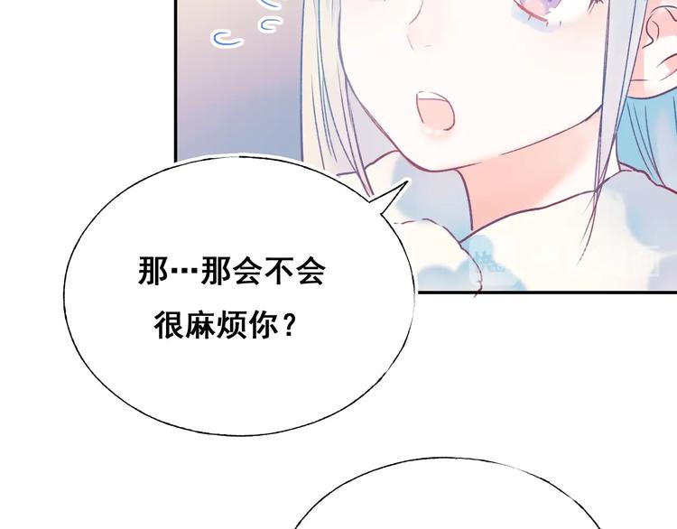 第55话 最强队友51