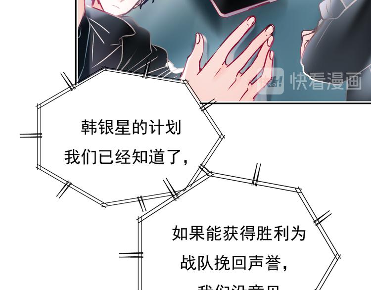 第105话 s·s赢得比赛35