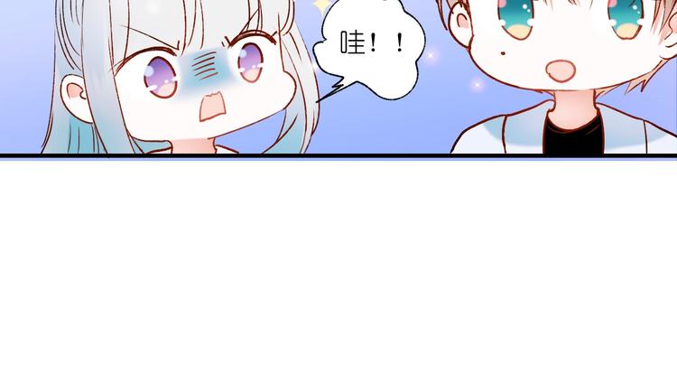 第39话 掩护98