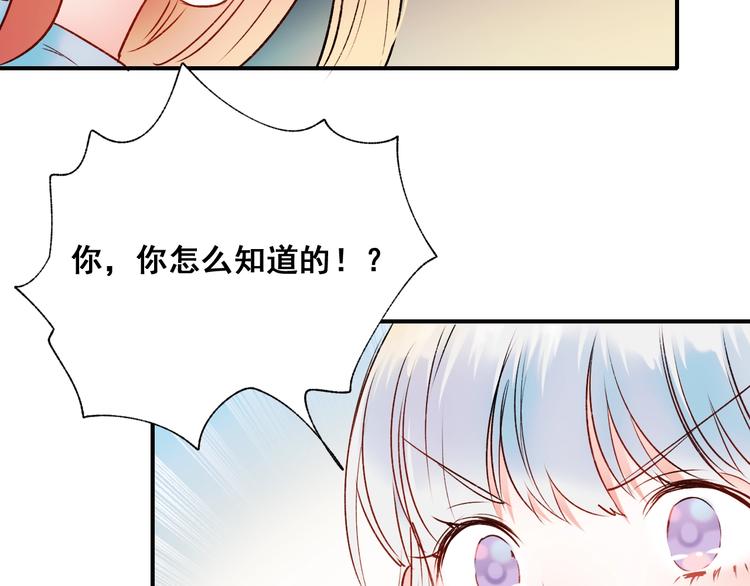 第43话 端倪72