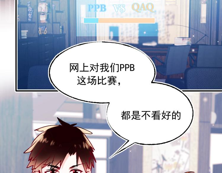 第75话 秘密58