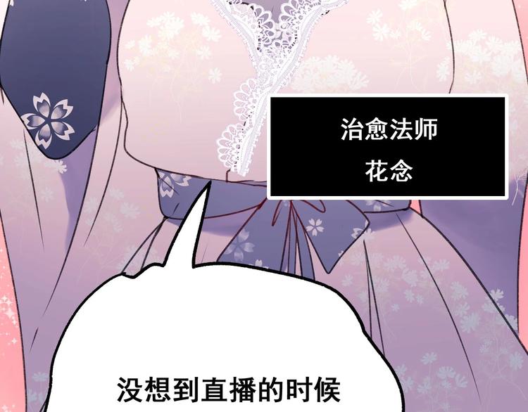 第21话 容貌风波115