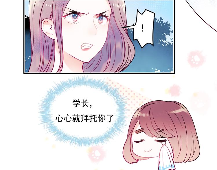 第72话 选择167
