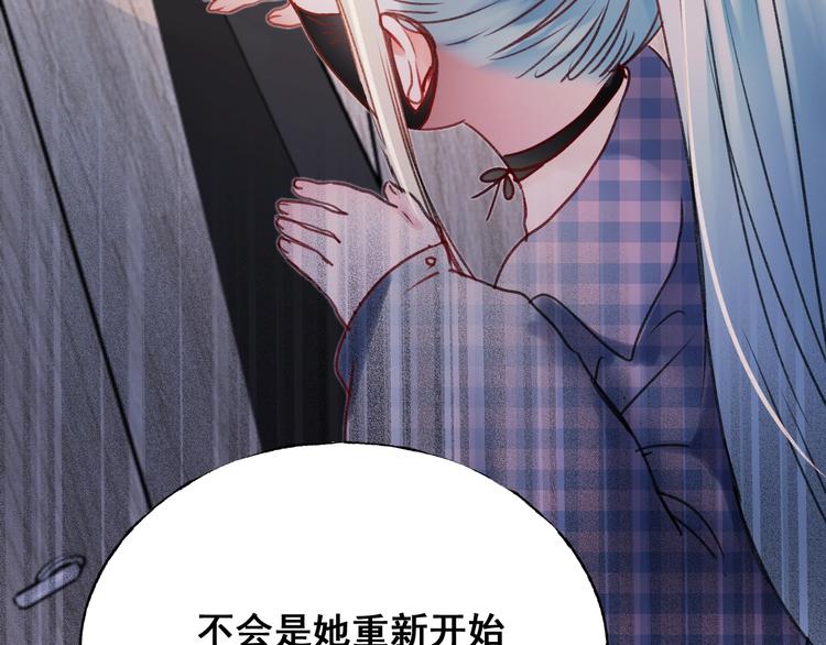 第25话（下）前队友35