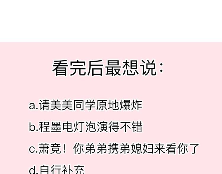 第53话 见哥哥95