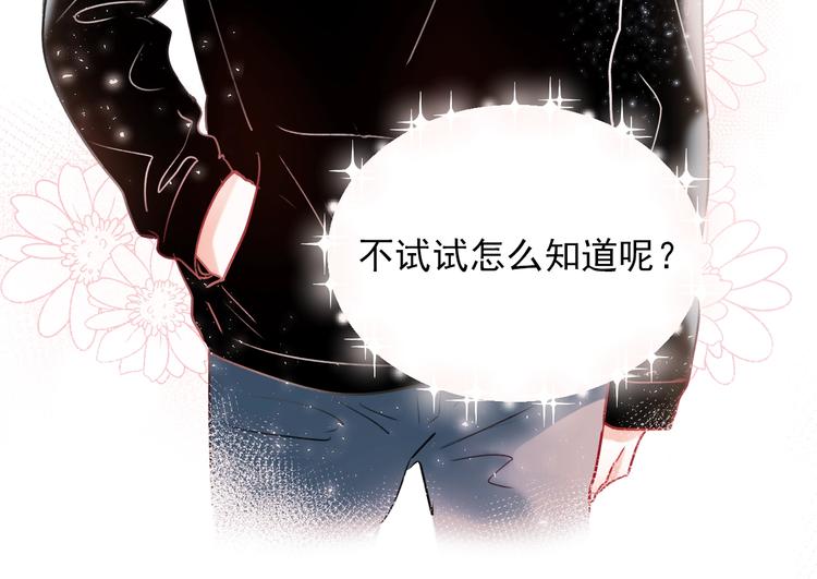 第64话 对战31