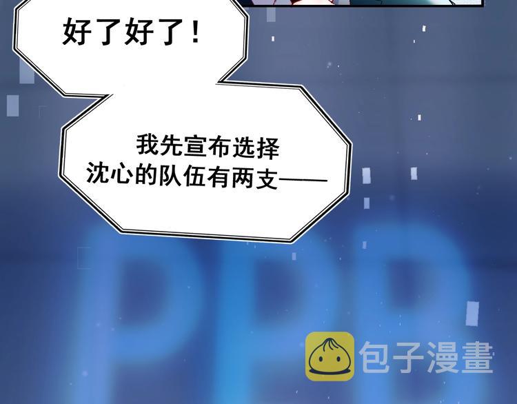 第59话 危机108