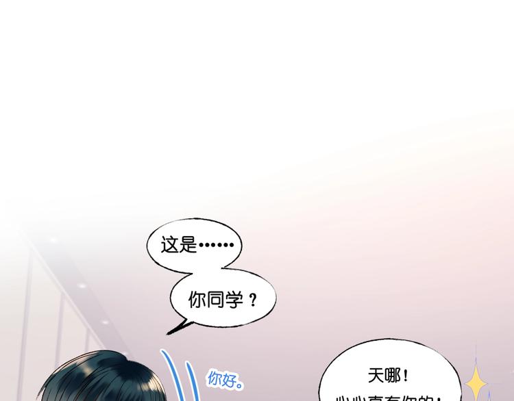 第36话 心跳12