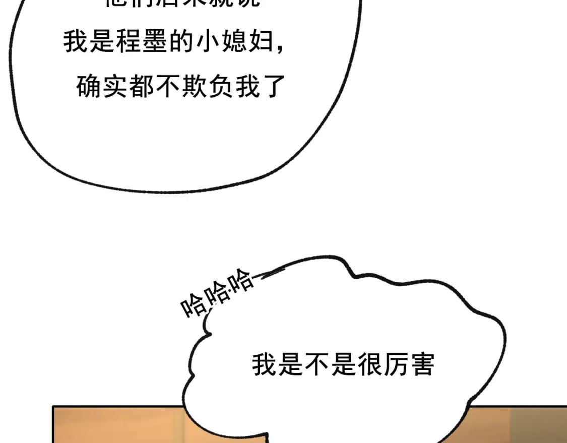 第18话 发小42