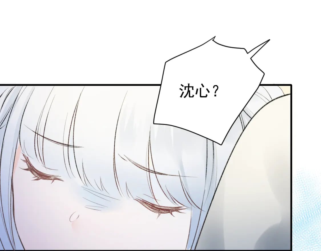 第2话 幻觉76