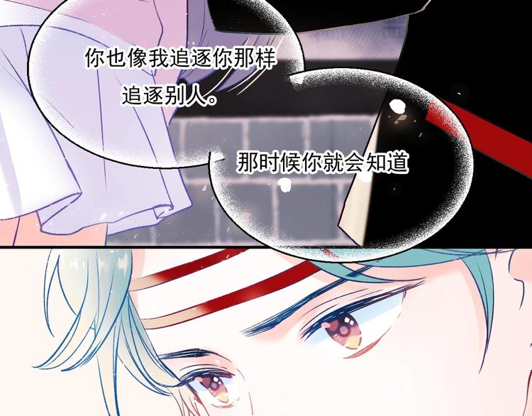 第69话 真相126