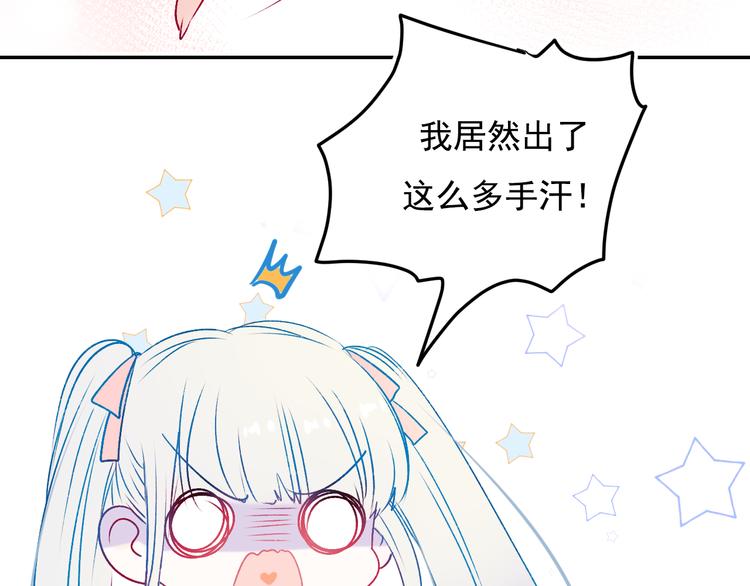 第93话 牵手72